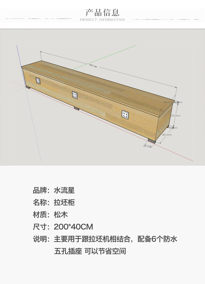 拉坯柜.jpg